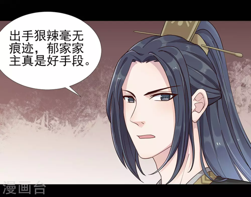 第6话(1/2)-第6话