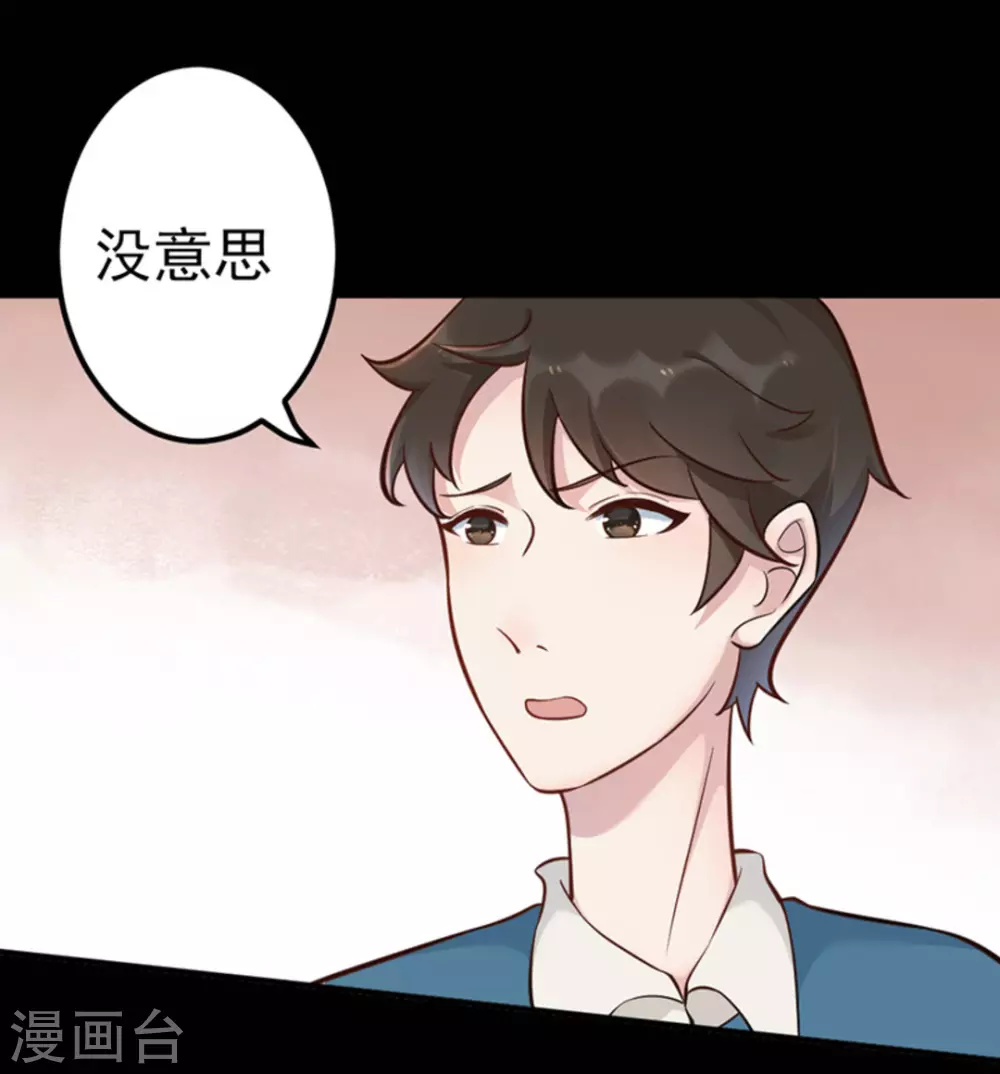 第8话(1/2)-第8话