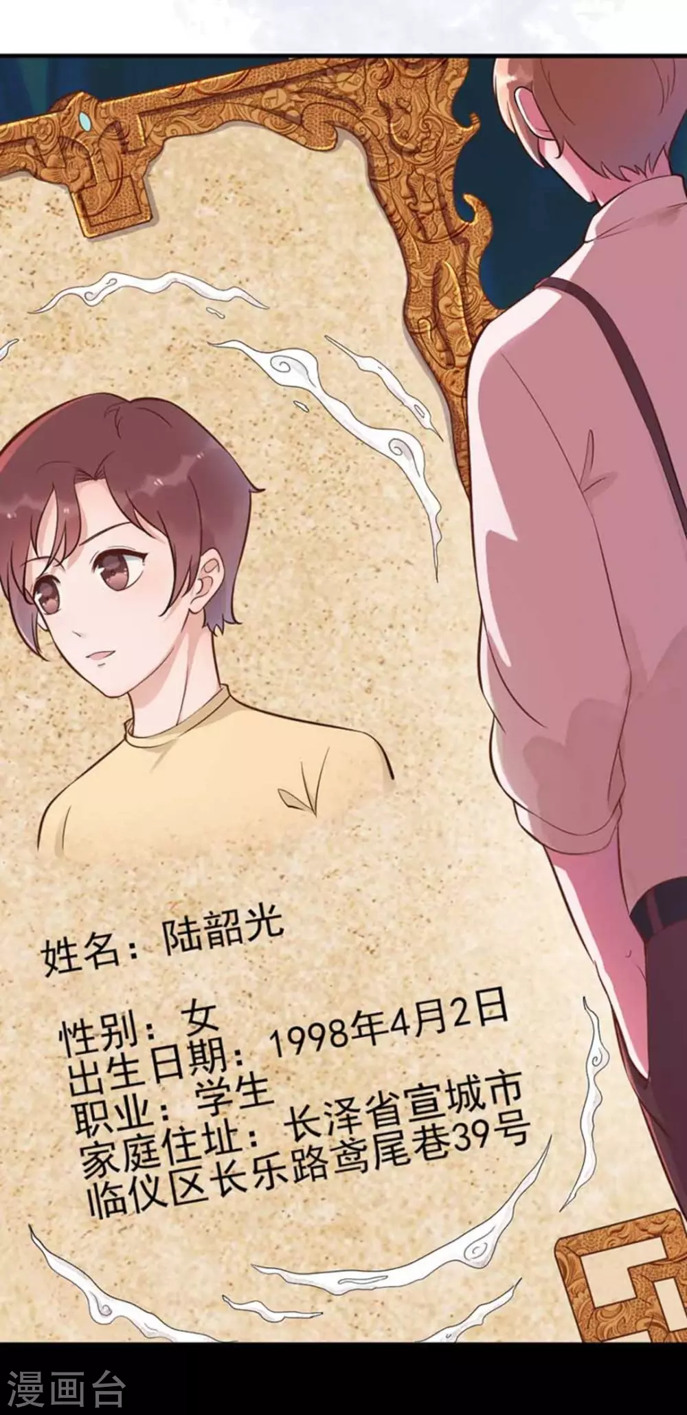 第8话(1/2)-第8话