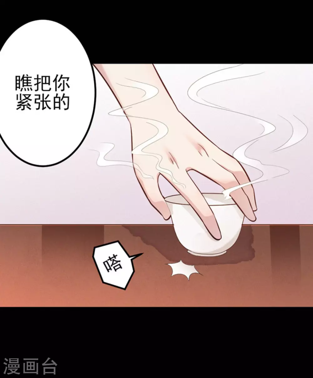 第8话(1/2)-第8话