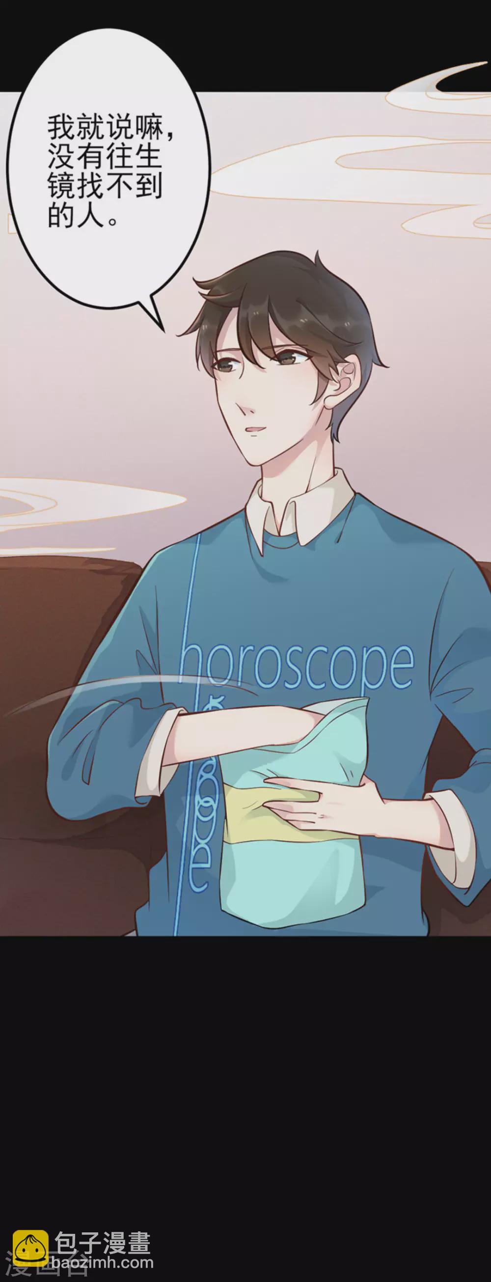 第8话(1/2)-第8话