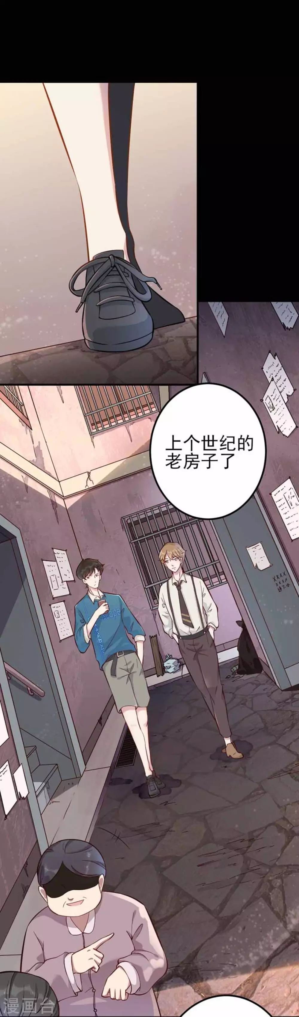 第8话(1/2)-第8话