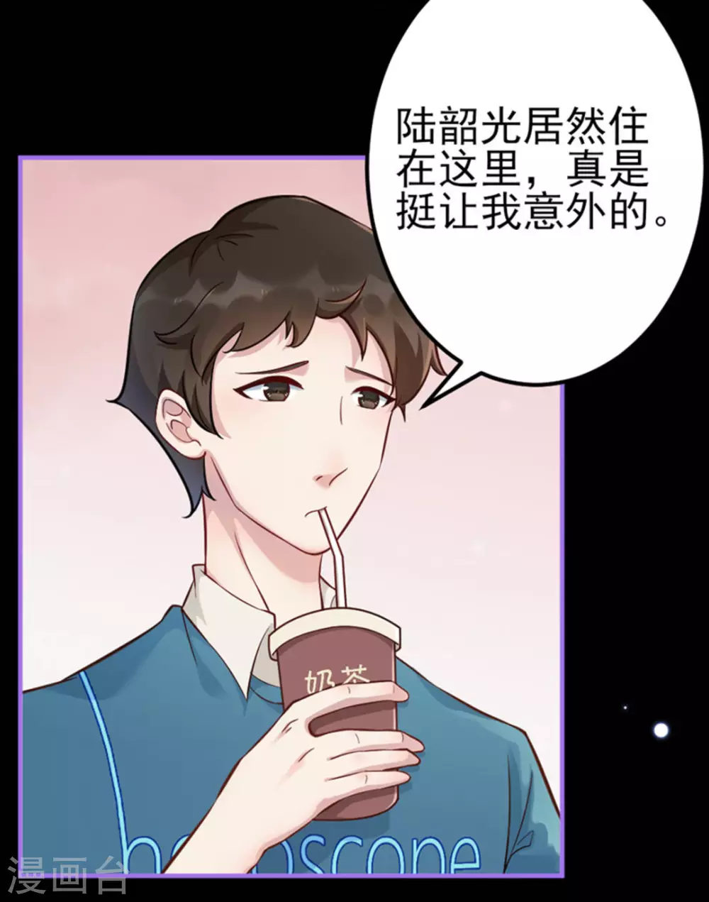 第8话(1/2)-第8话