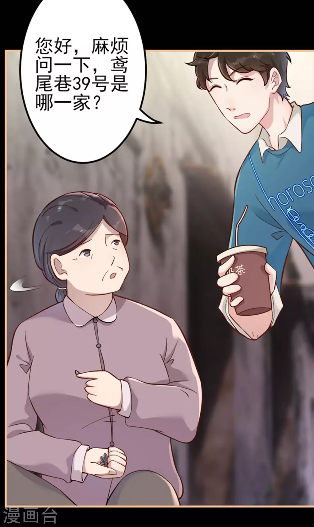 第8话(1/2)-第8话