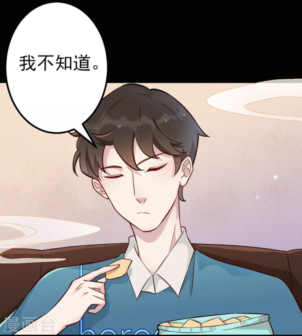 第8话(1/2)-第8话