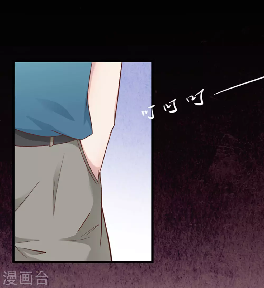 第8话(1/2)-第8话