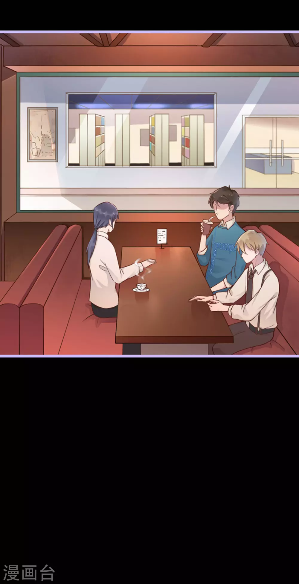 第8话(1/2)-第8话