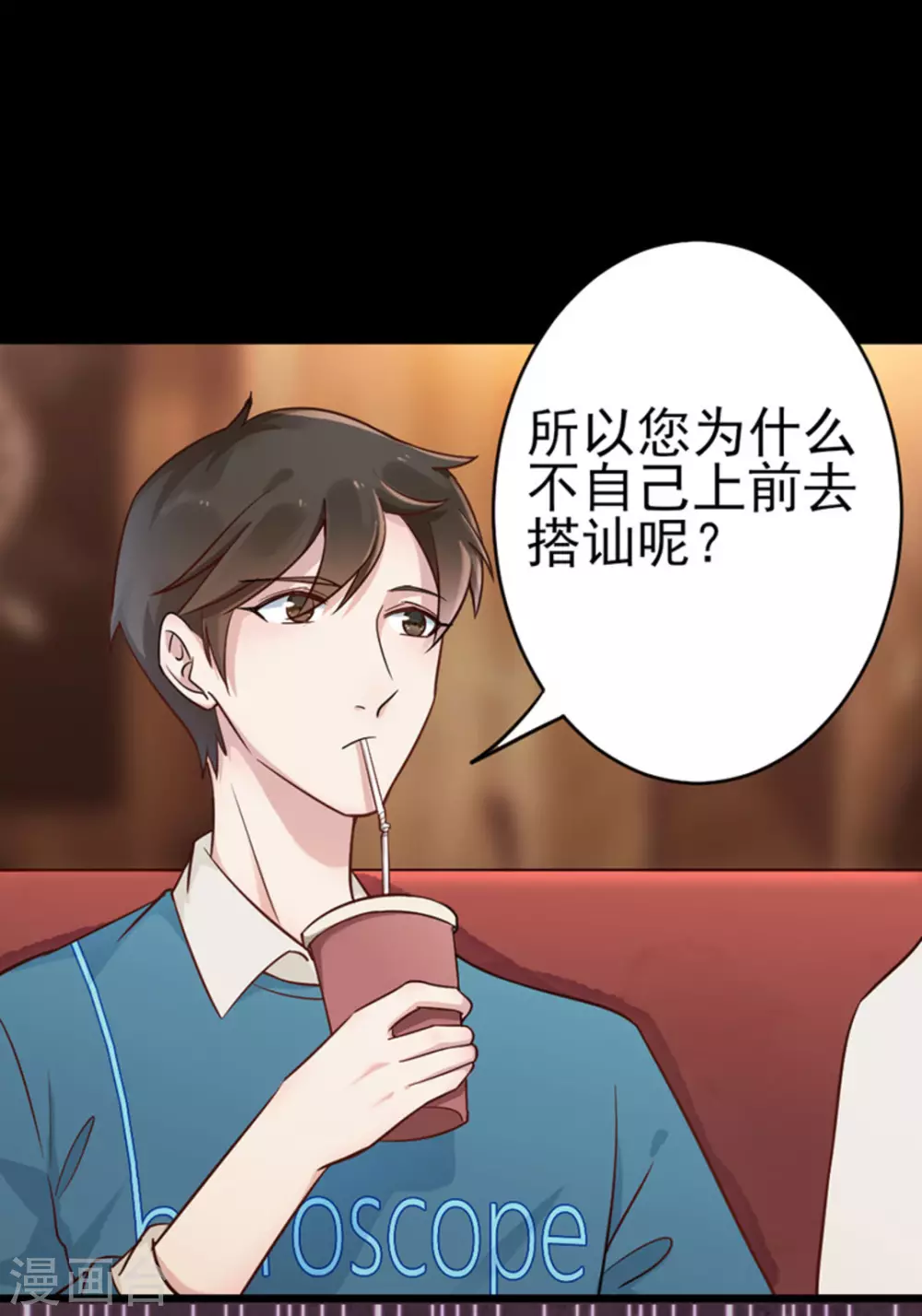 第8话(1/2)-第8话