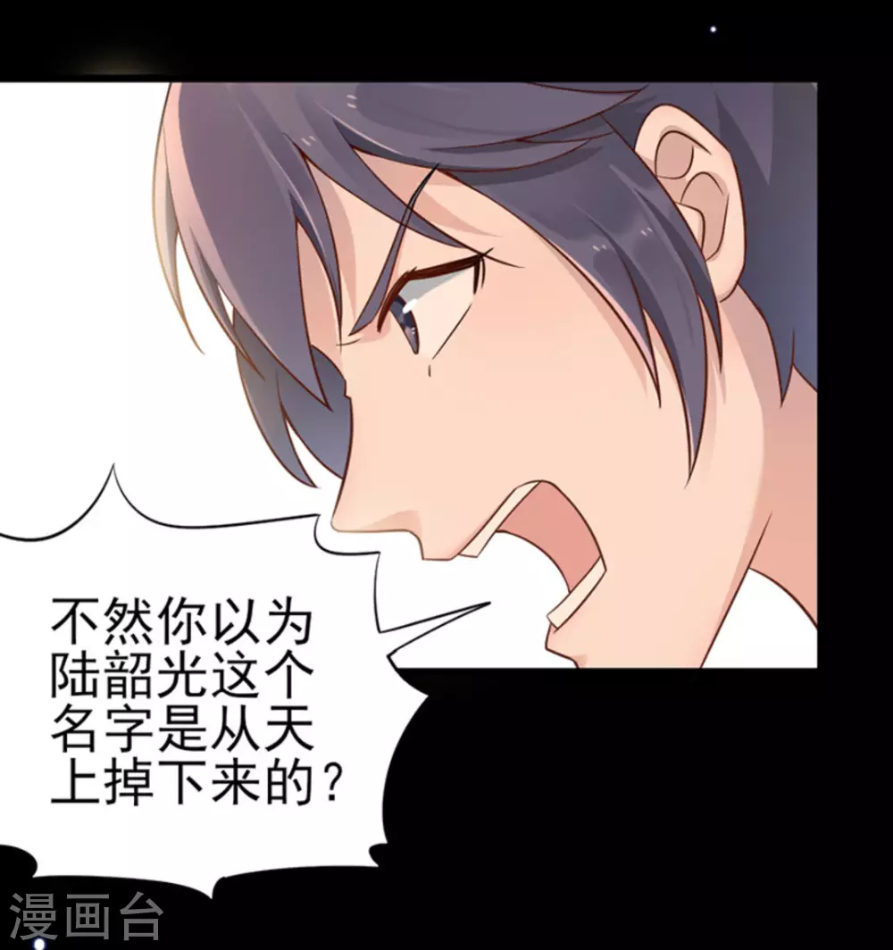 第8话(1/2)-第8话