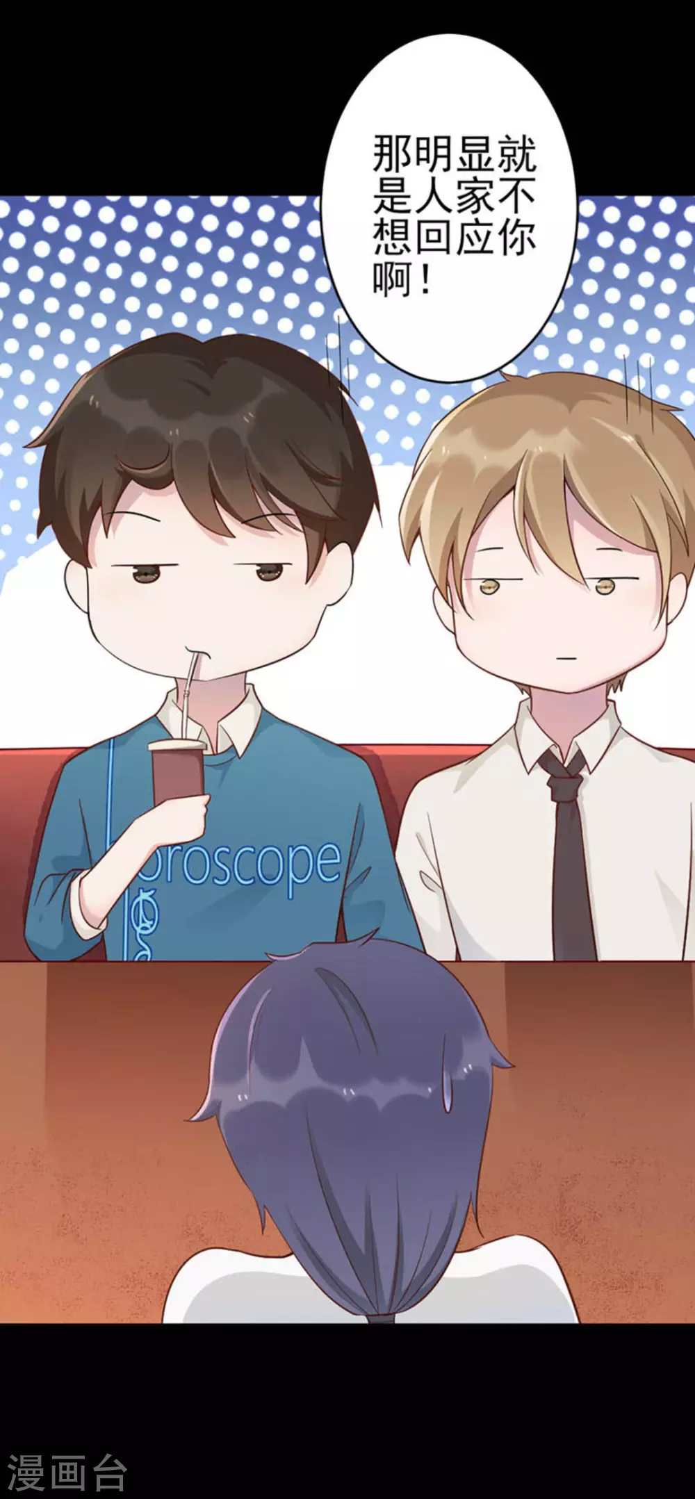 第8话(1/2)-第8话