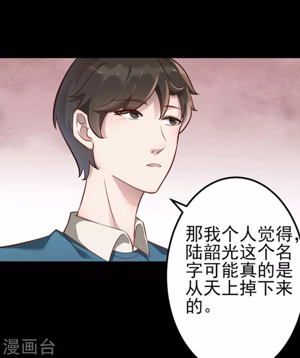 第8话(1/2)-第8话