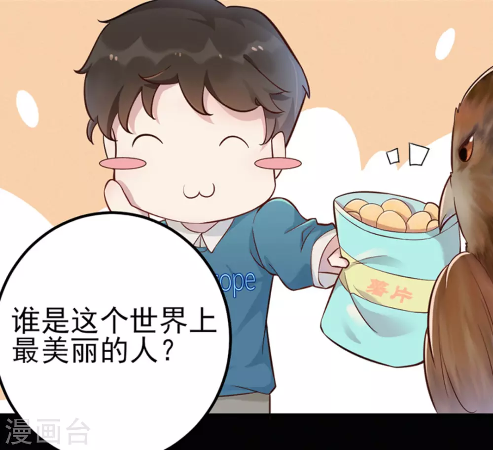 第8话(1/2)-第8话