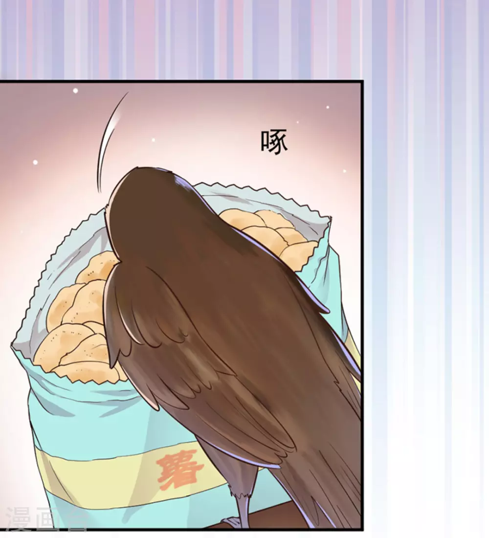 第8话(1/2)-第8话