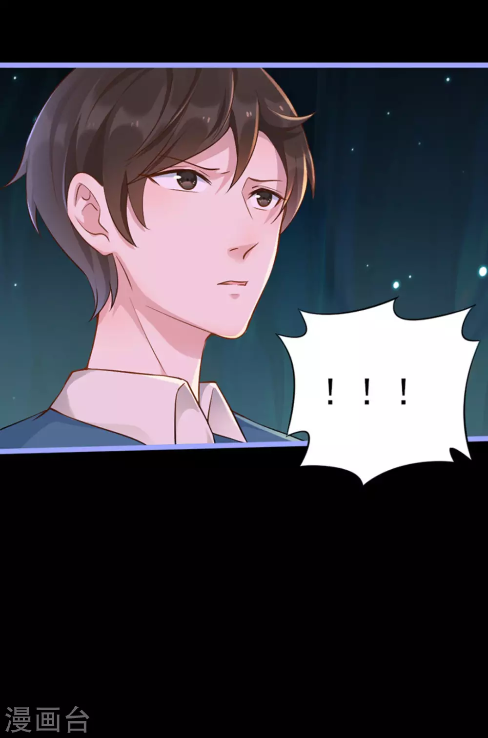 第10话(1/2)-第10话