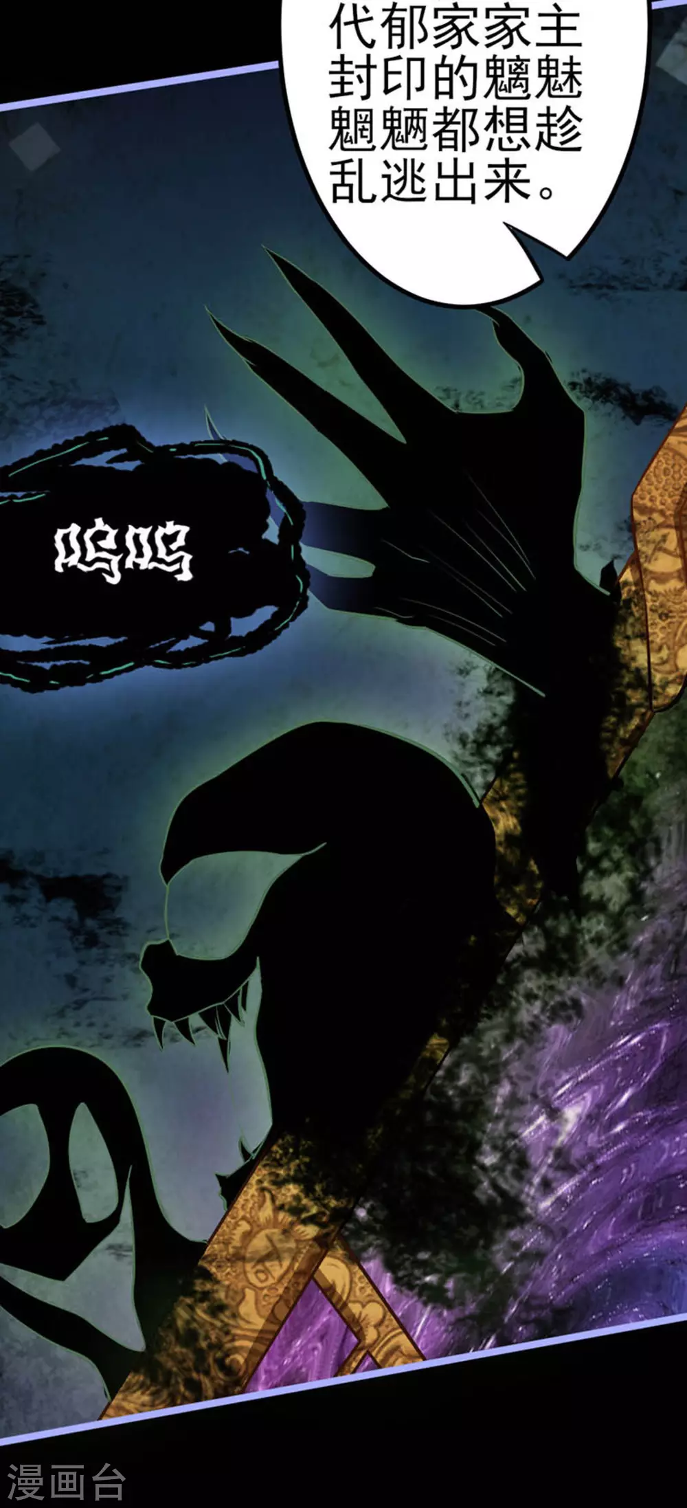 第10话(1/2)-第10话