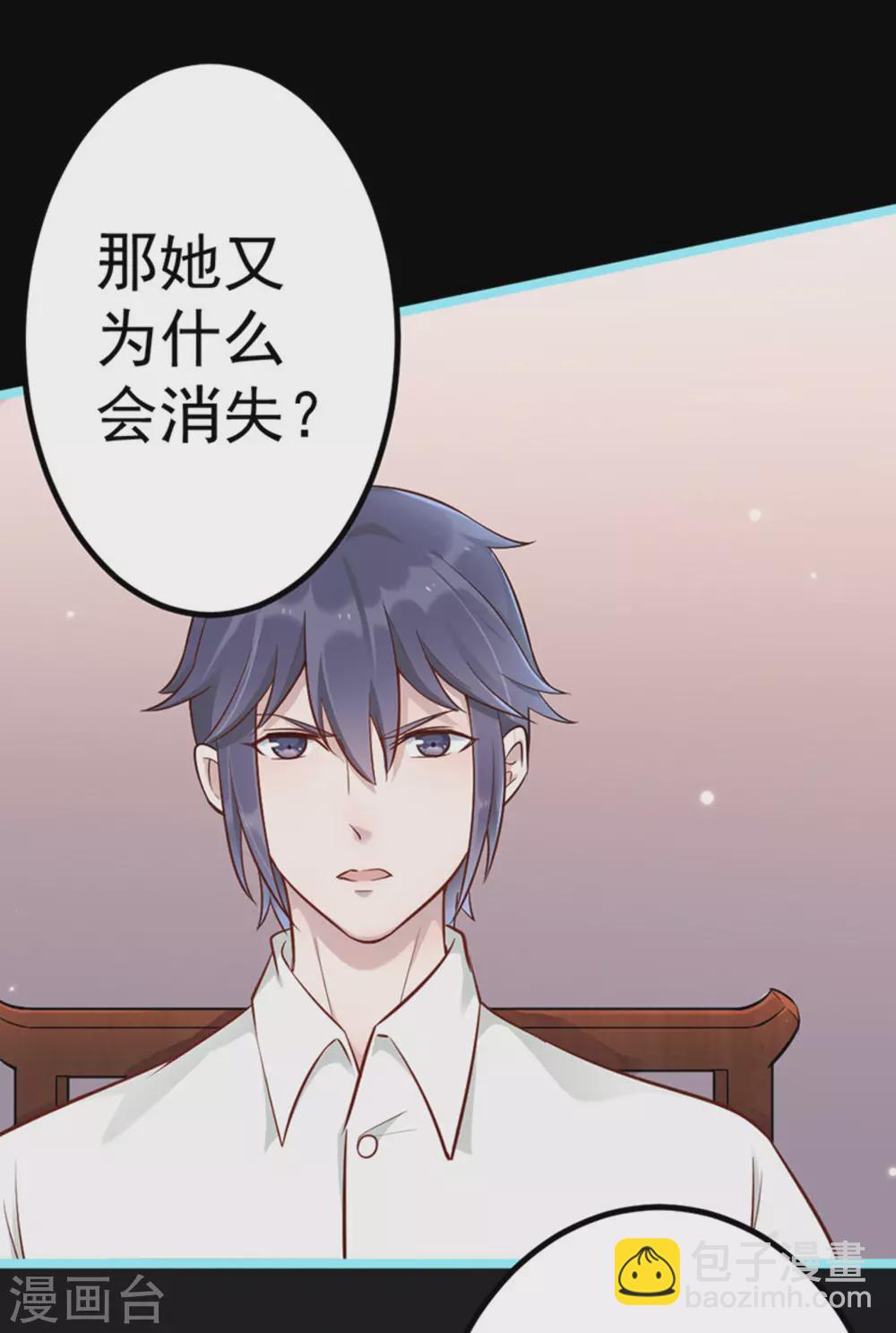 第10话(1/2)-第10话