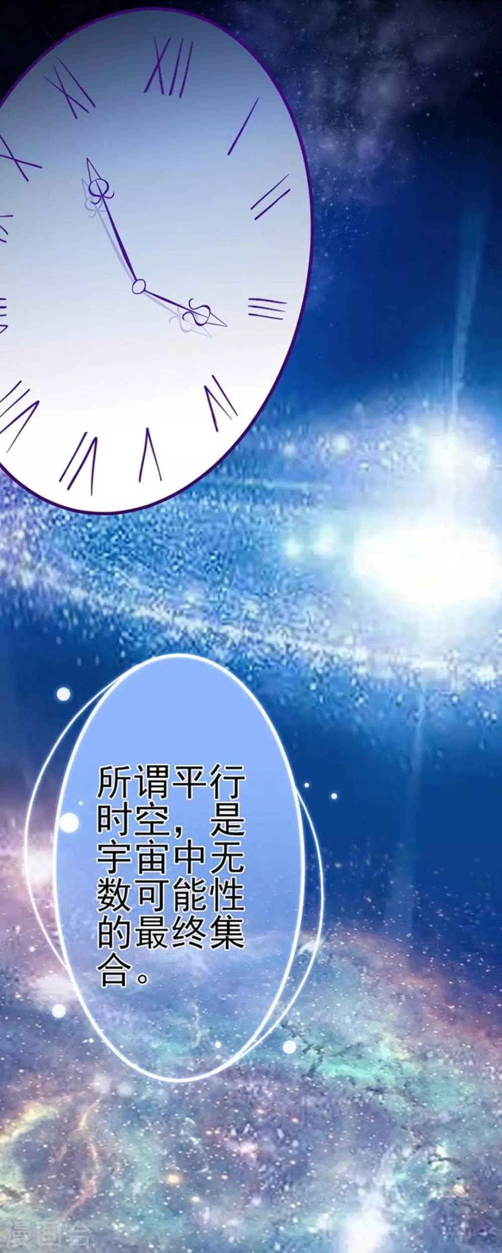 第10话(1/2)-第10话