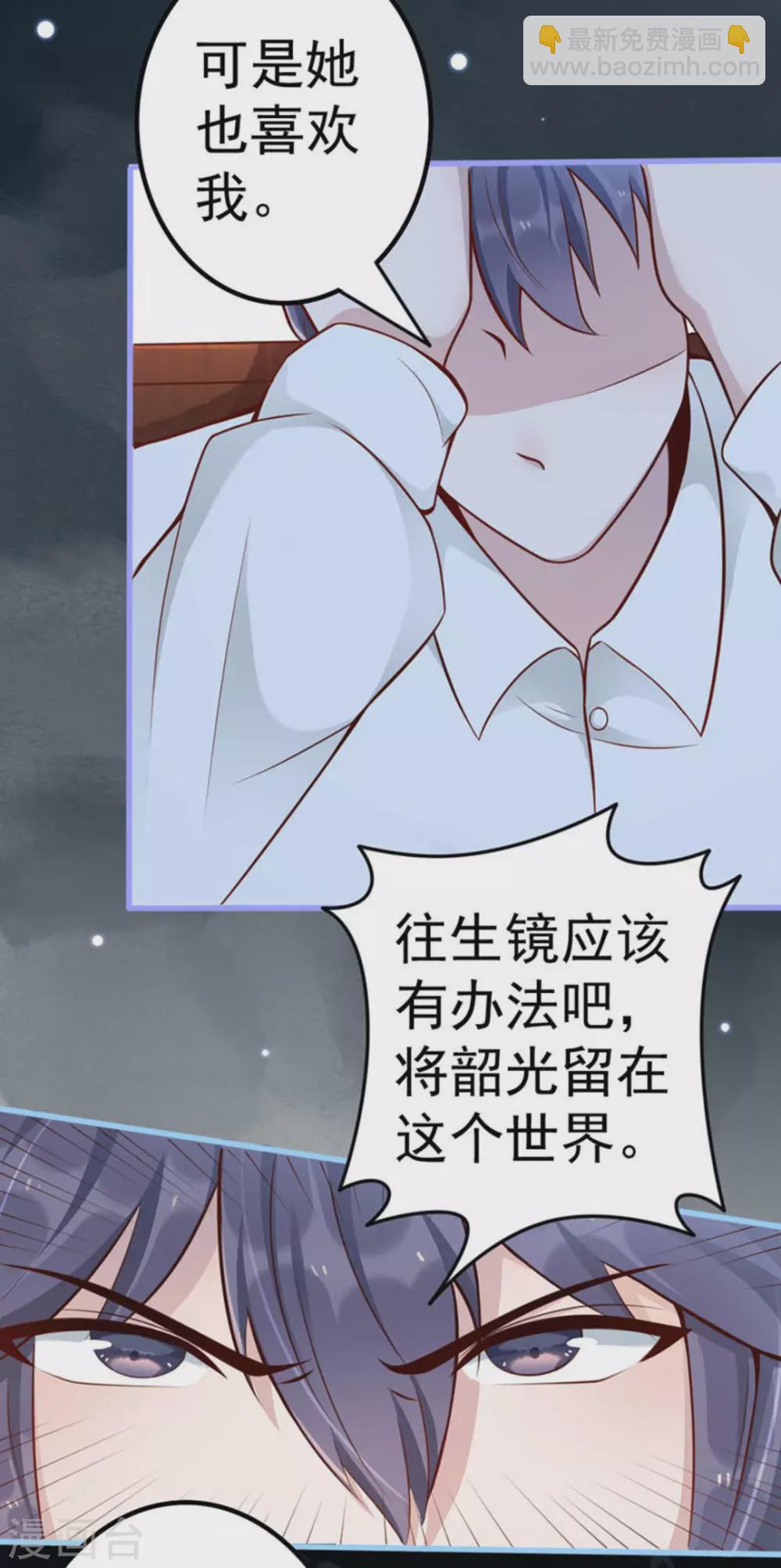 第10话(1/2)-第10话