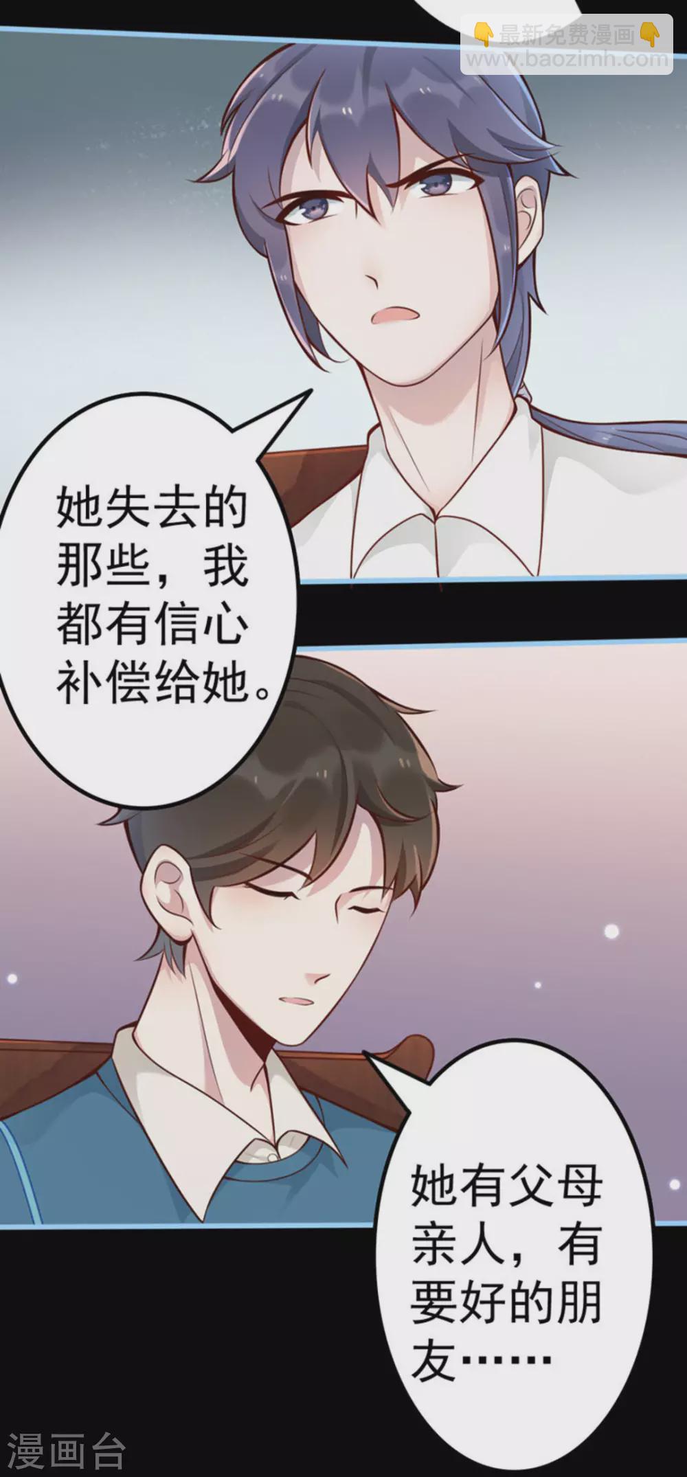 第10话(1/2)-第10话