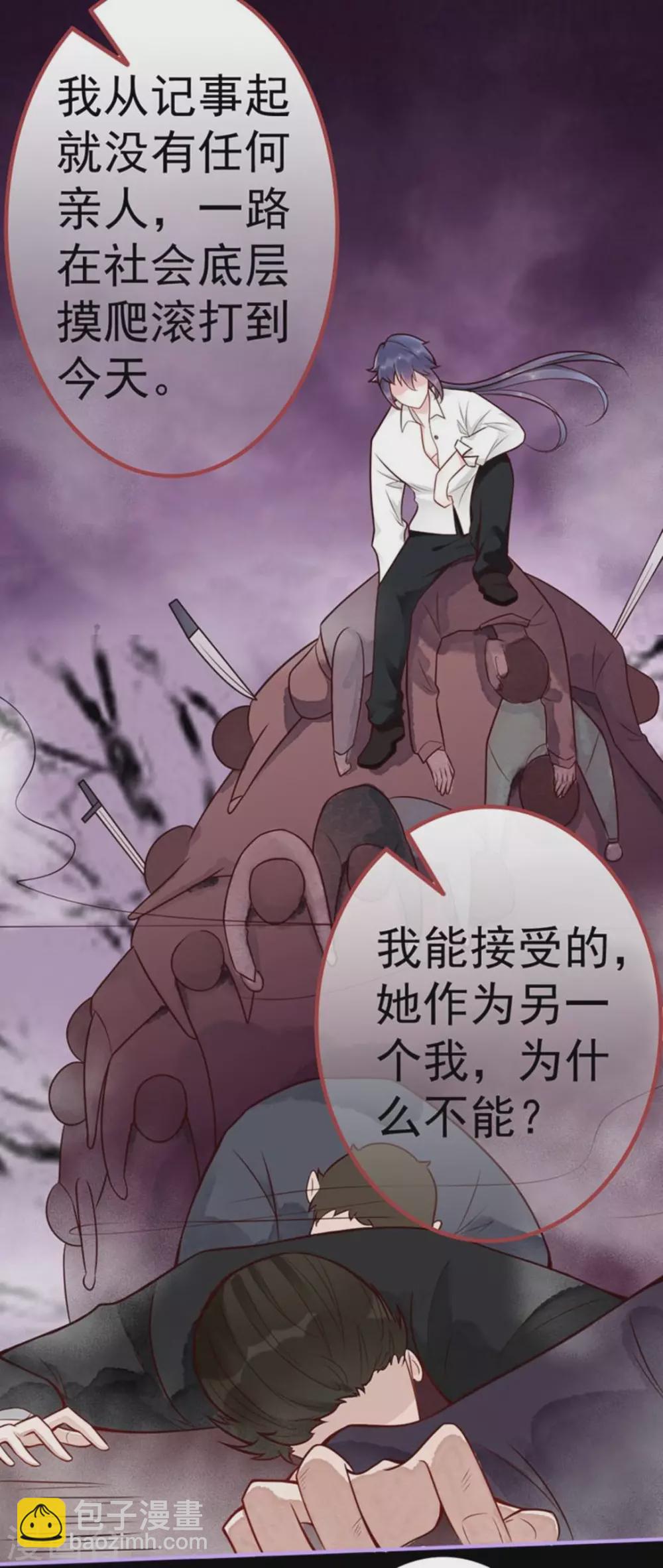 第10话(1/2)-第10话