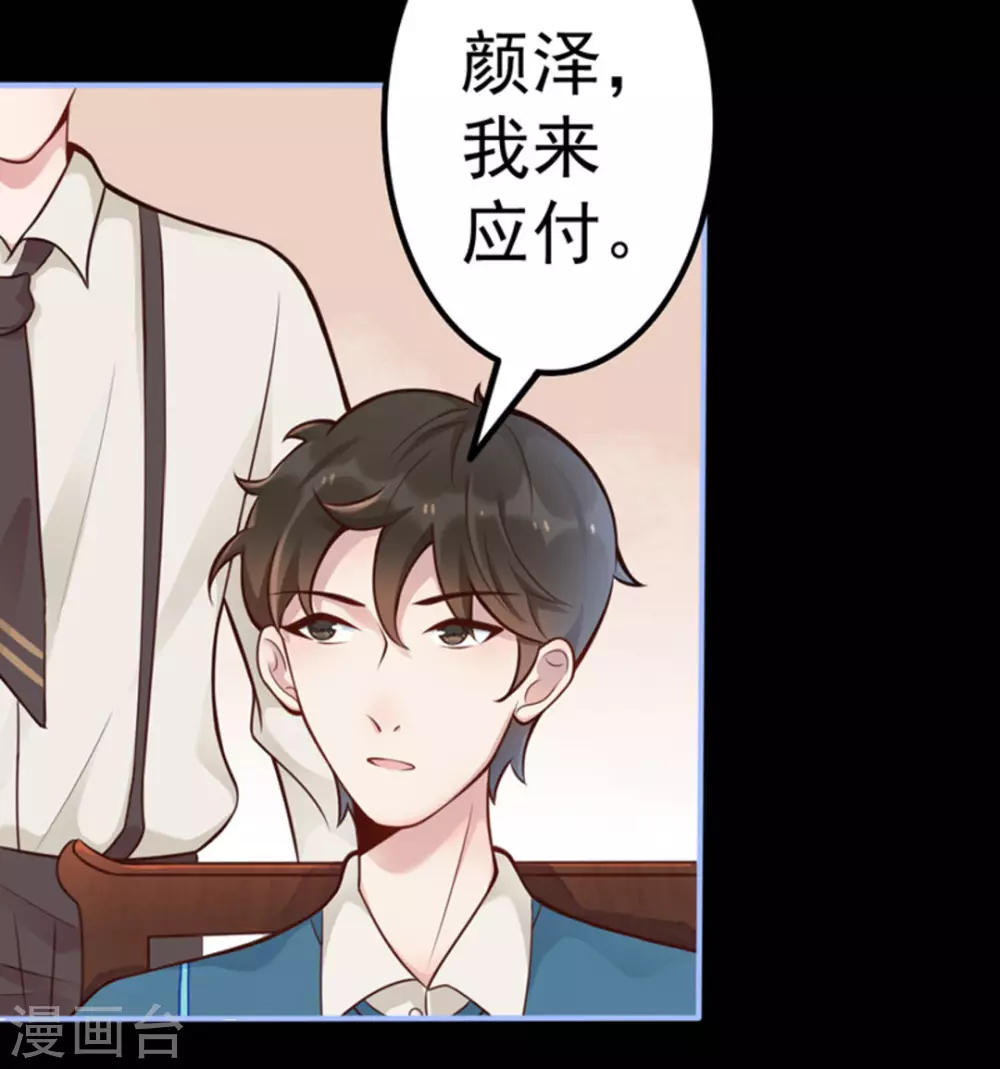 第10话(1/2)-第10话