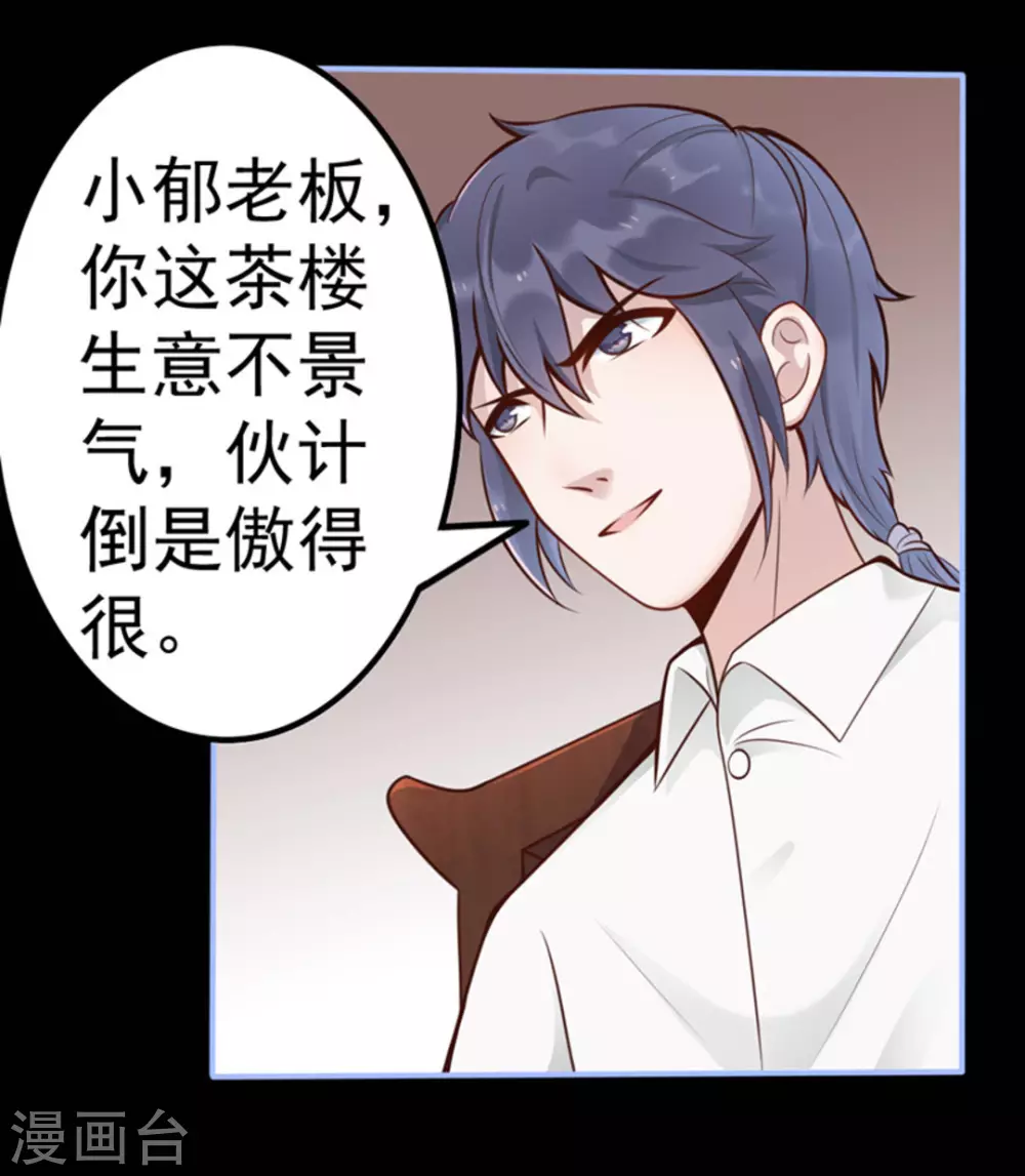 第10话(1/2)-第10话