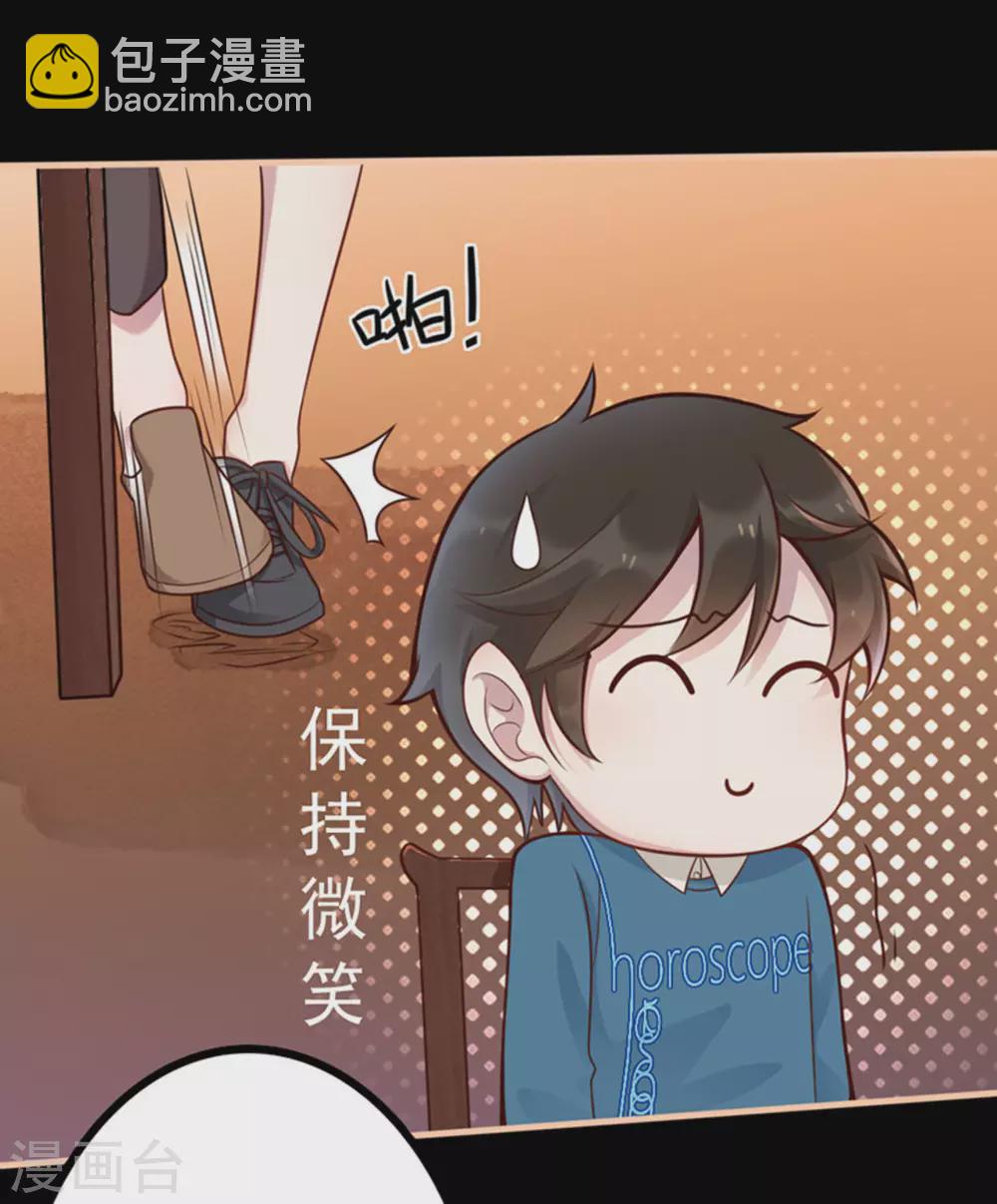 第10话(1/2)-第10话