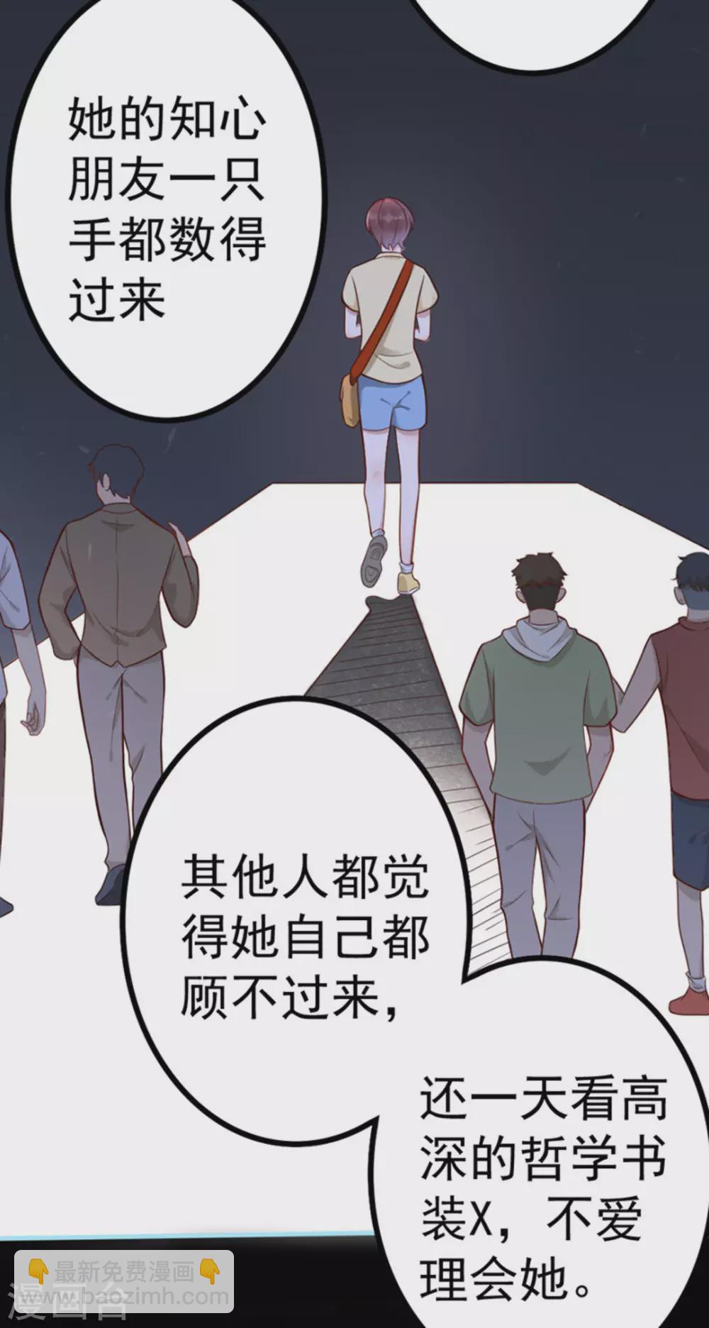 第10话(1/2)-第10话