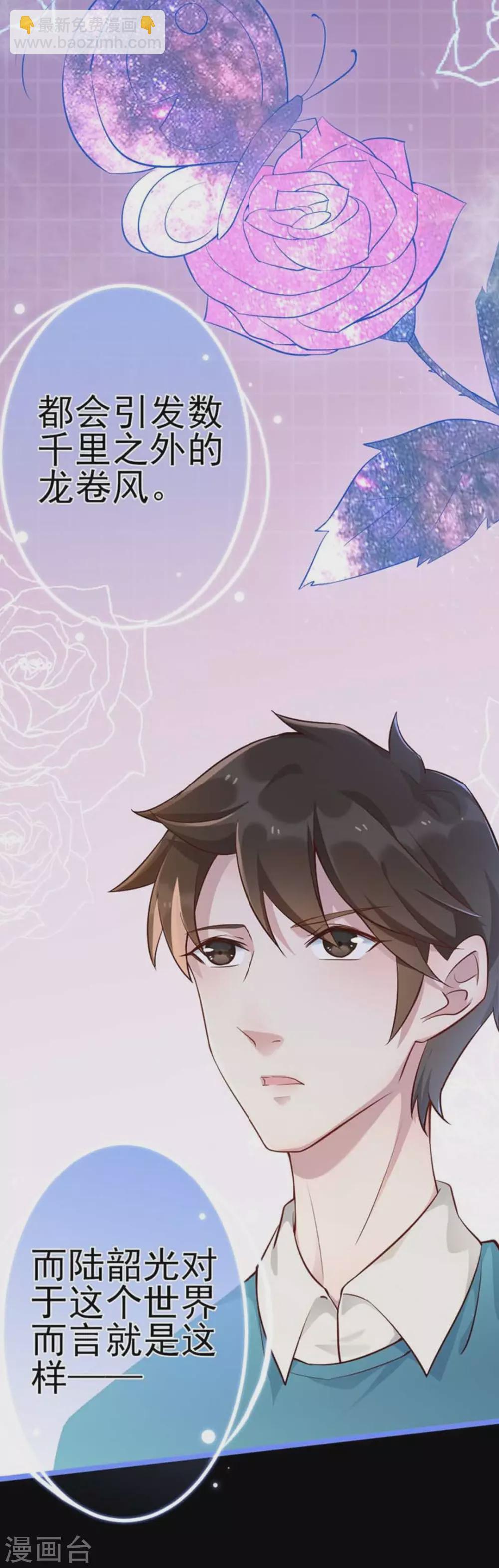 第10话(1/2)-第10话