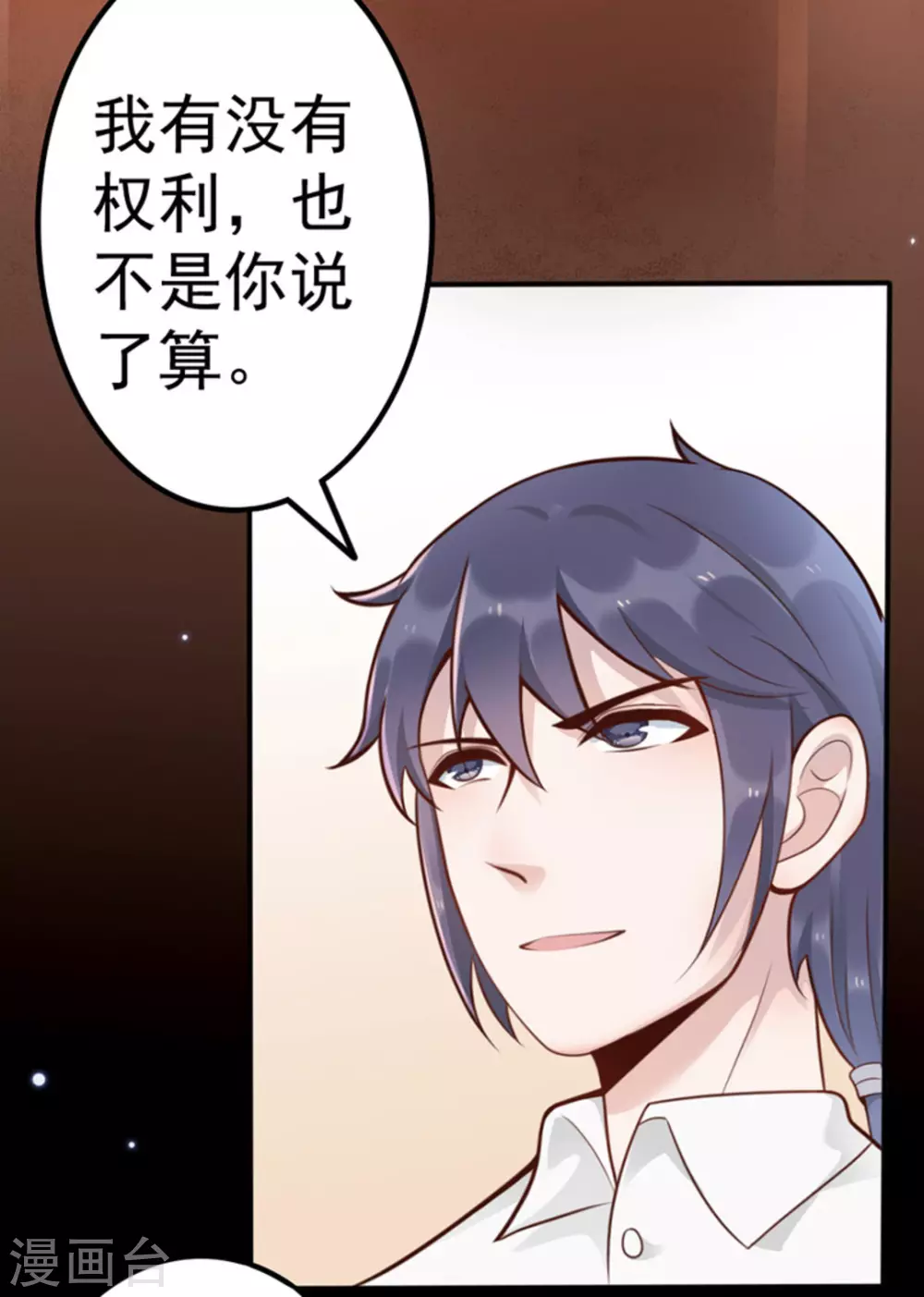 第10话(1/2)-第10话