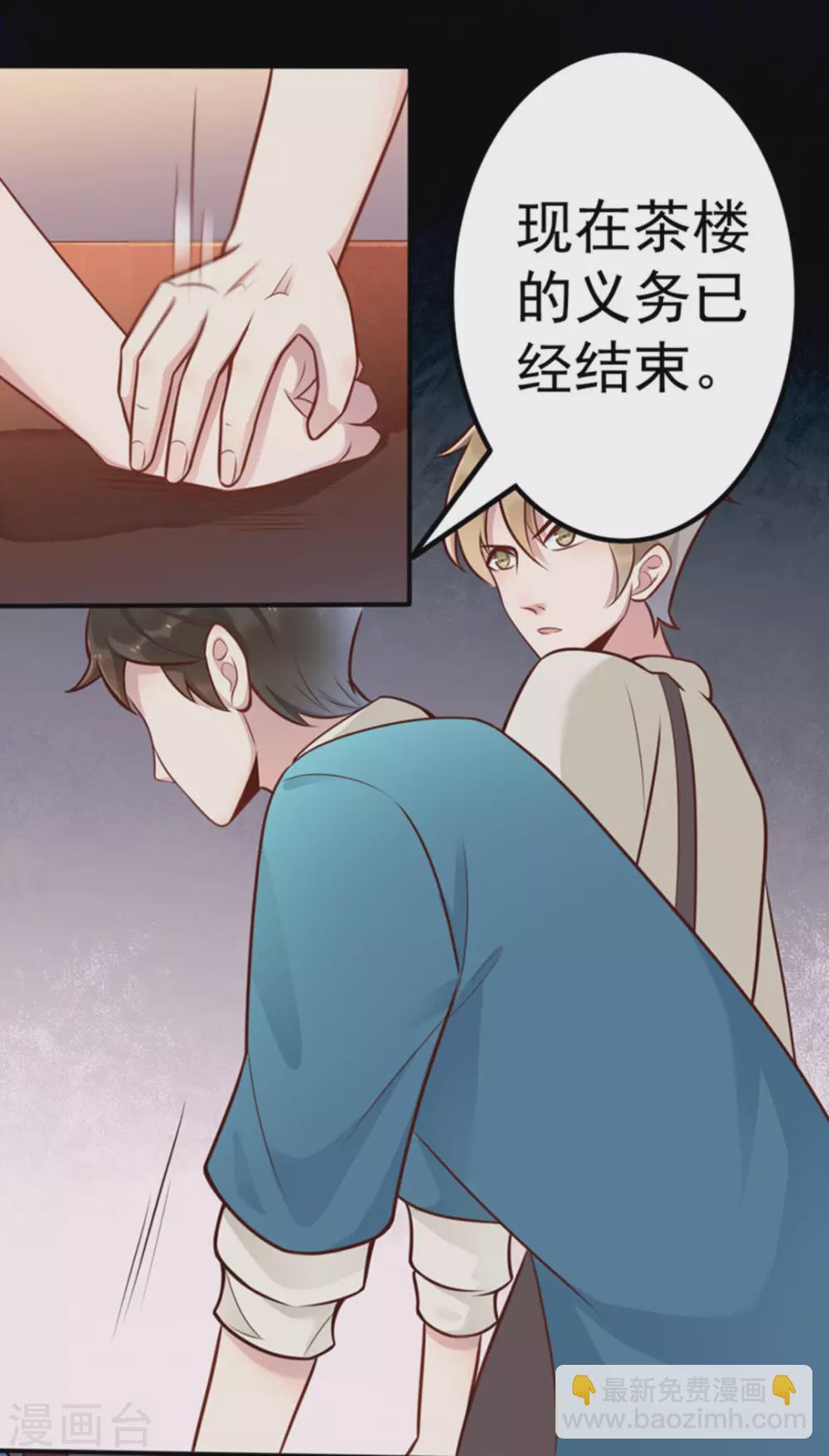 第10话(1/2)-第10话