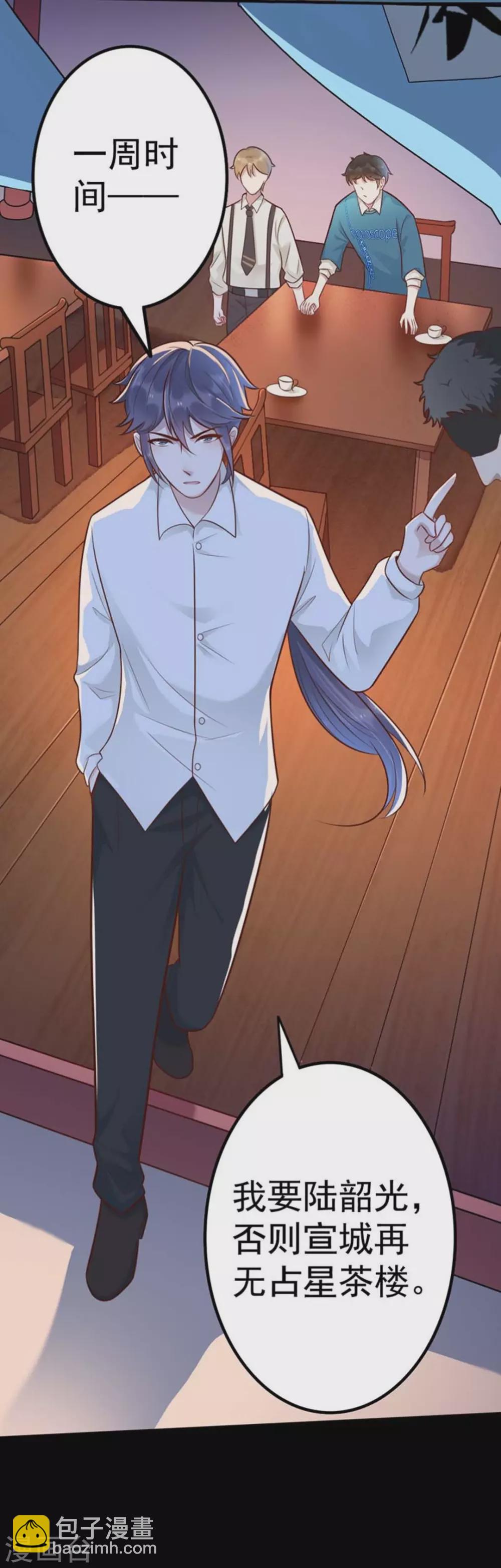 第10话(1/2)-第10话