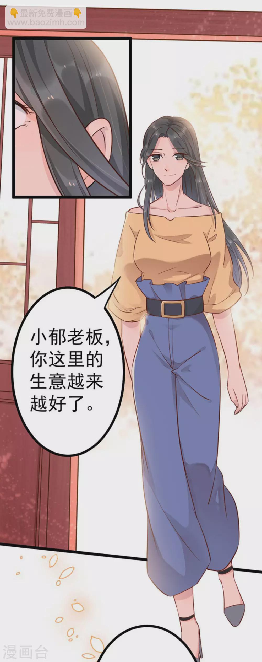 第10话(1/2)-第10话