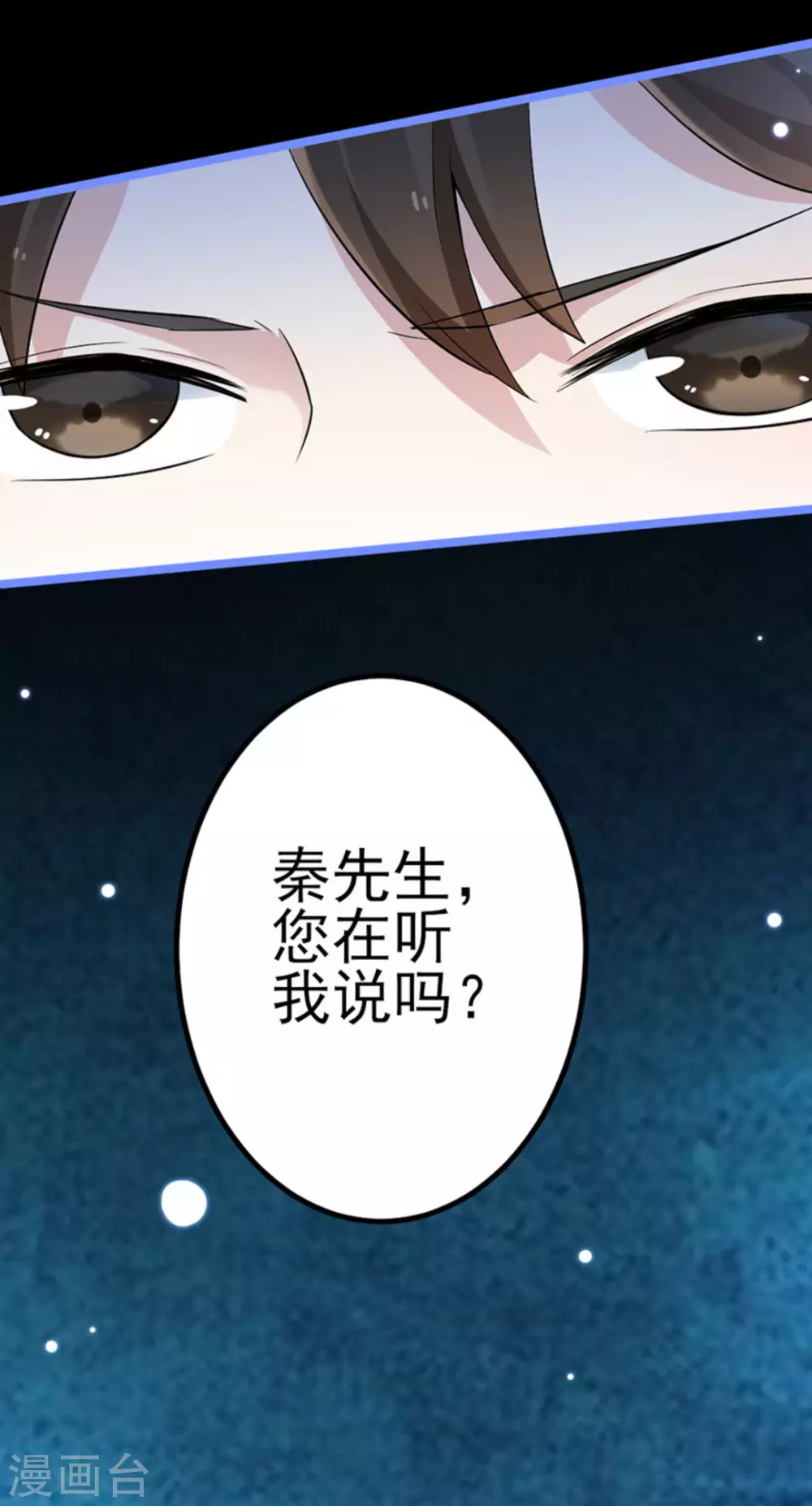 第10话(1/2)-第10话