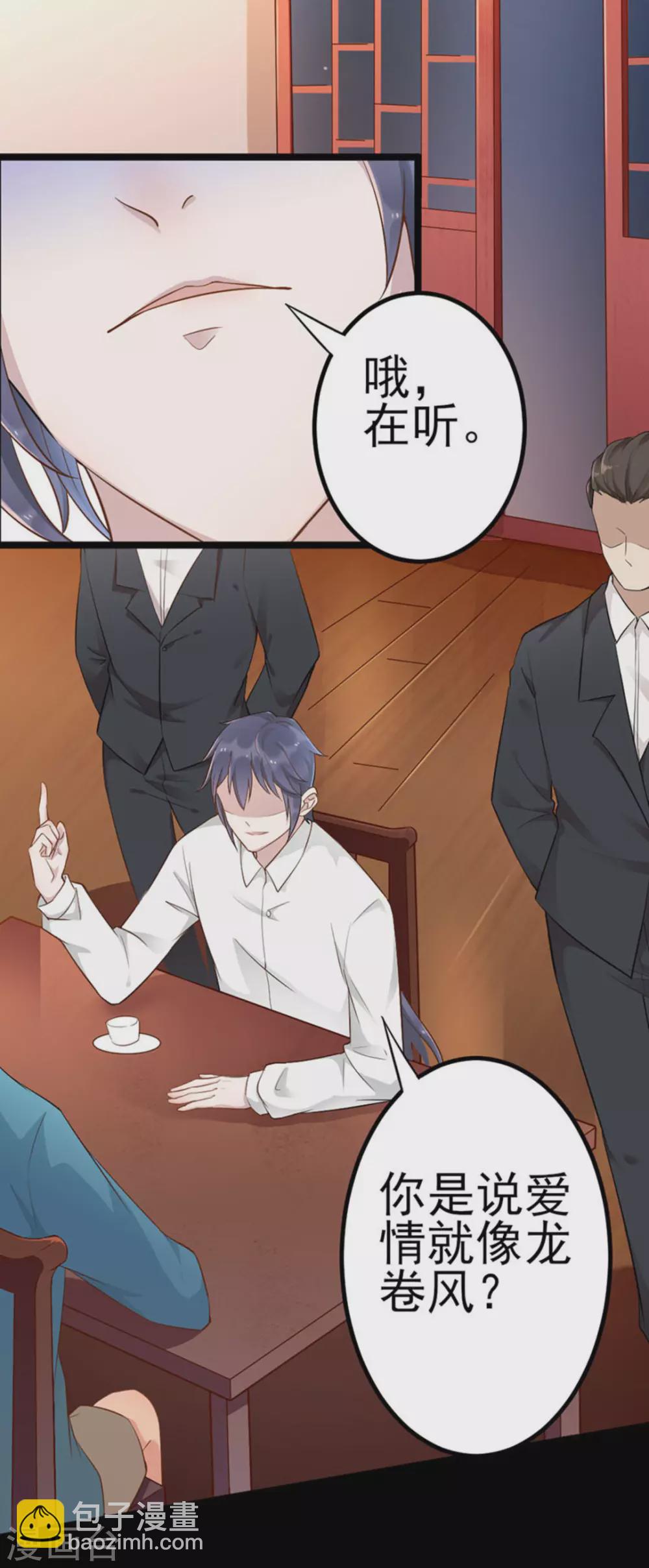 第10话(1/2)-第10话