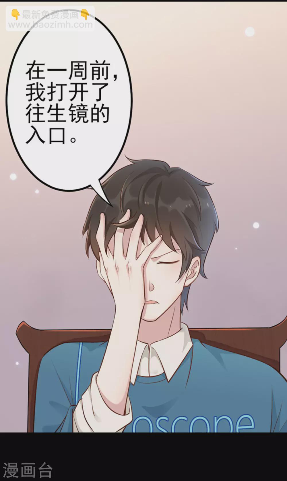 第10话(1/2)-第10话