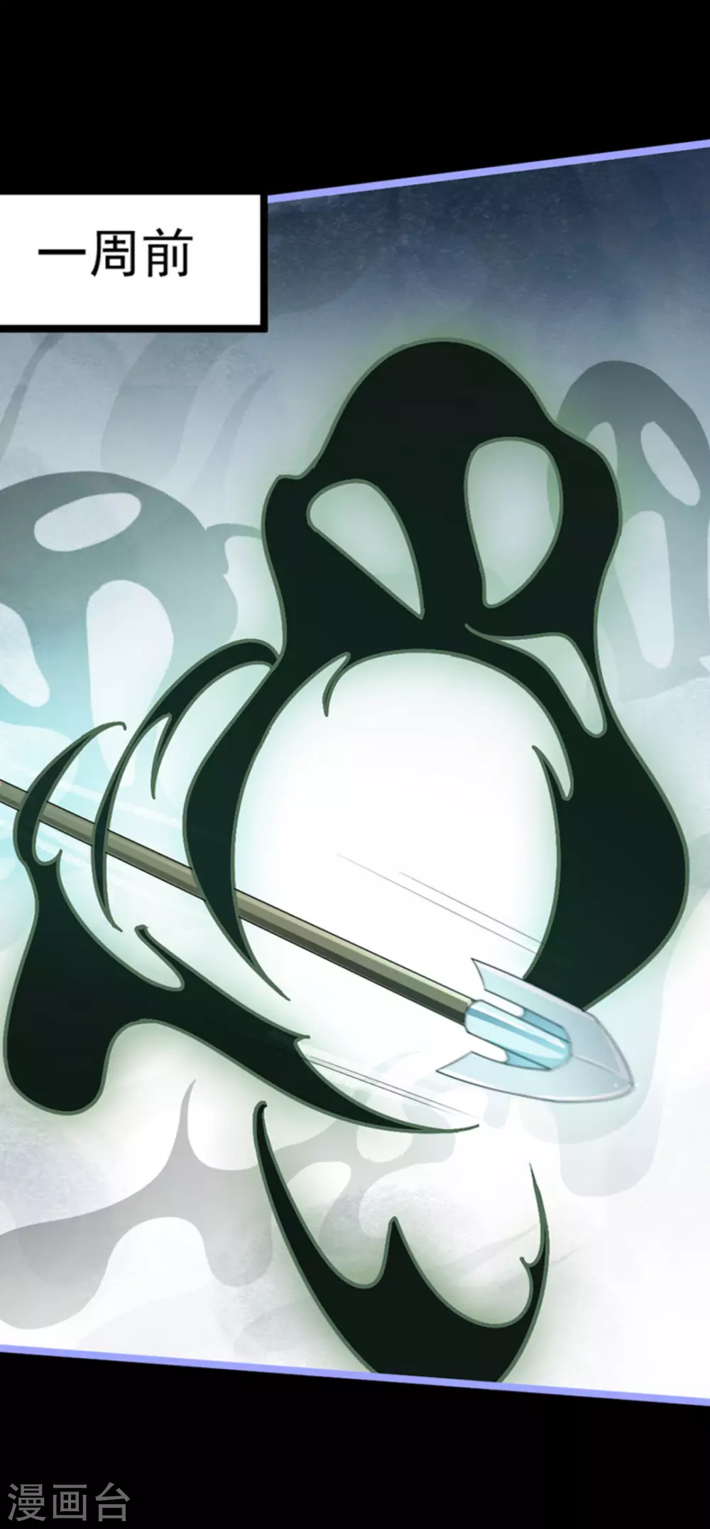 第10话(1/2)-第10话