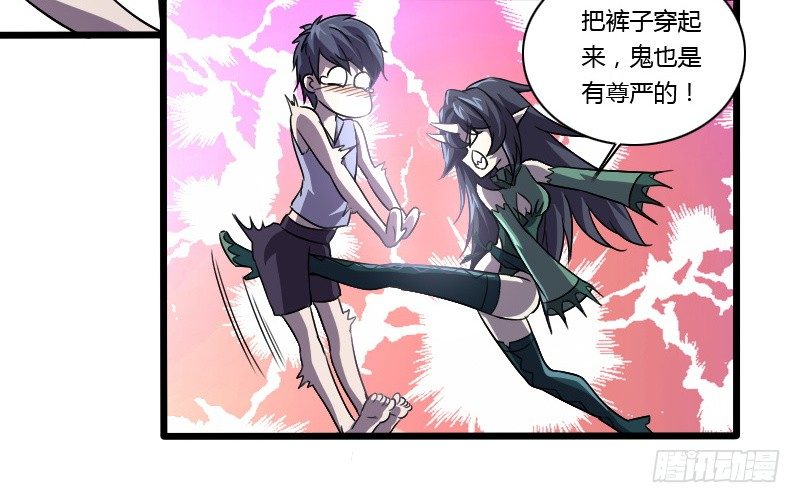 战修罗 - 破伤01 - 5