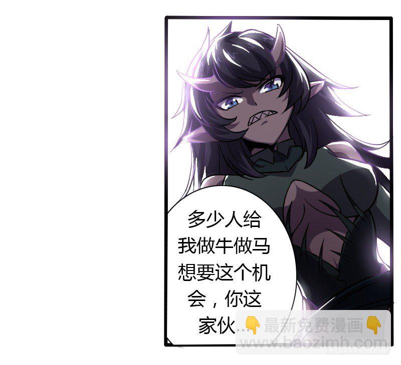 战修罗 - 破伤01 - 3