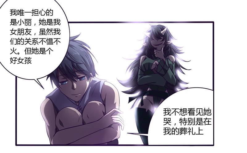 战修罗 - 破伤01 - 5