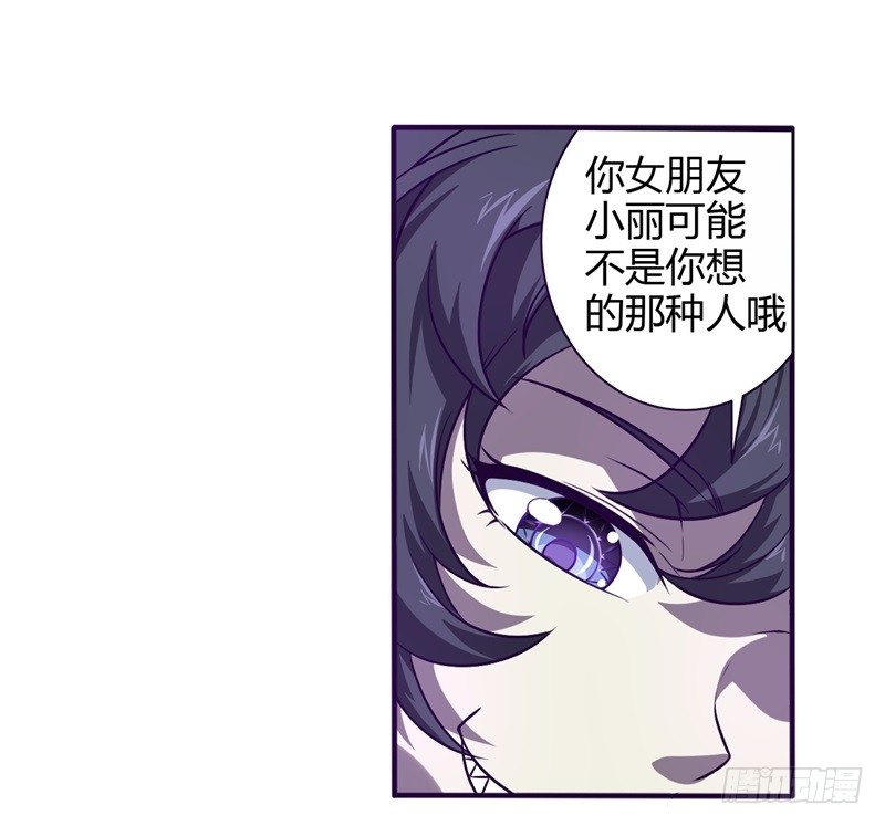 战修罗 - 破伤01 - 6