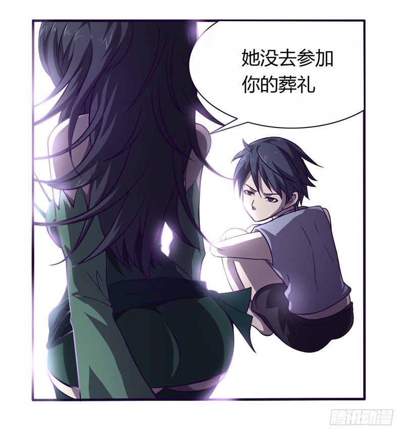 战修罗 - 破伤01 - 1