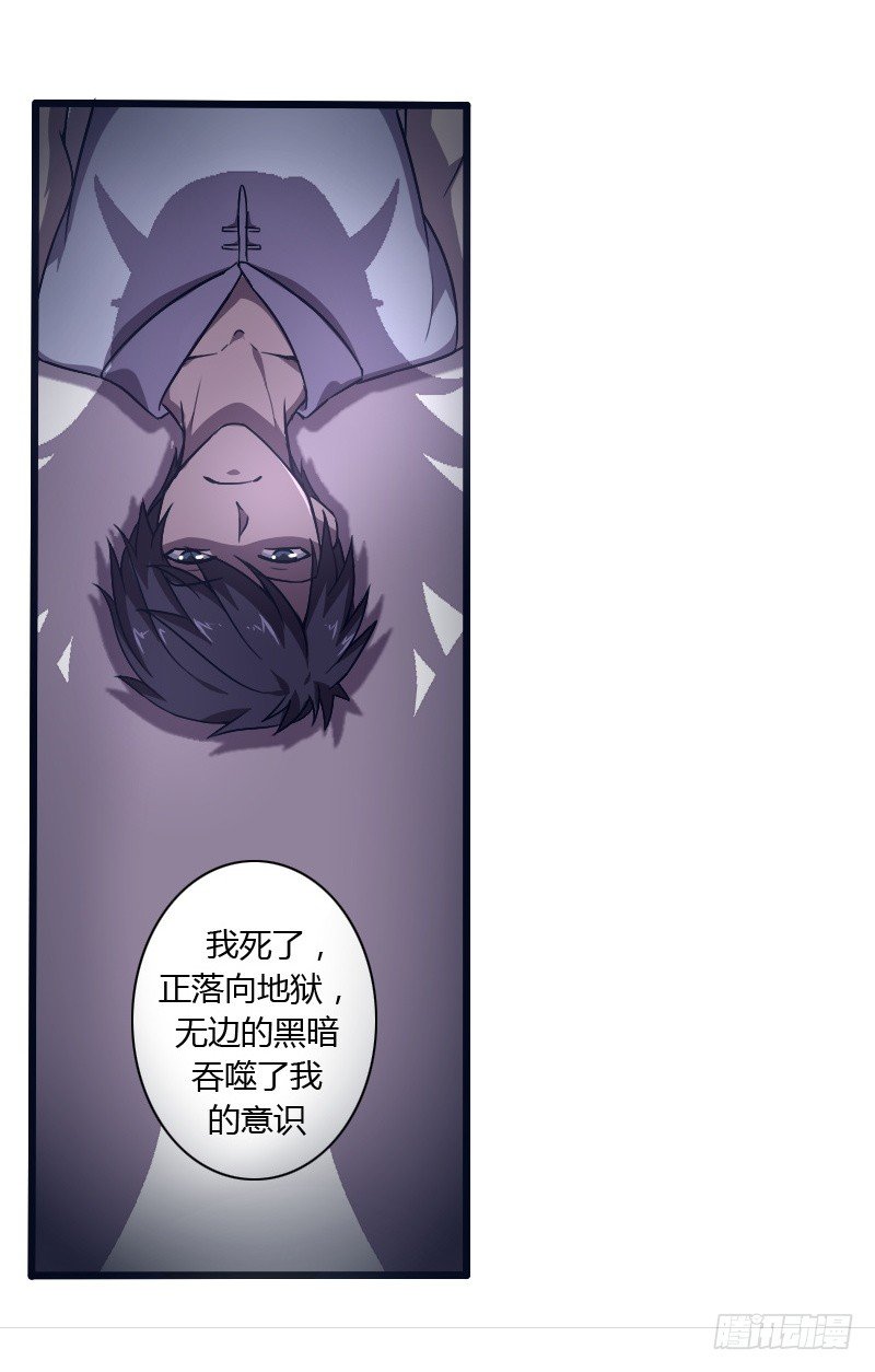 战修罗 - 破伤01 - 2