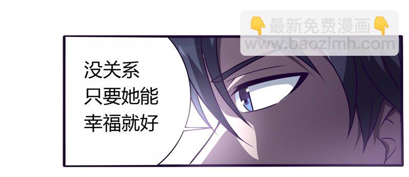 战修罗 - 破伤01 - 2