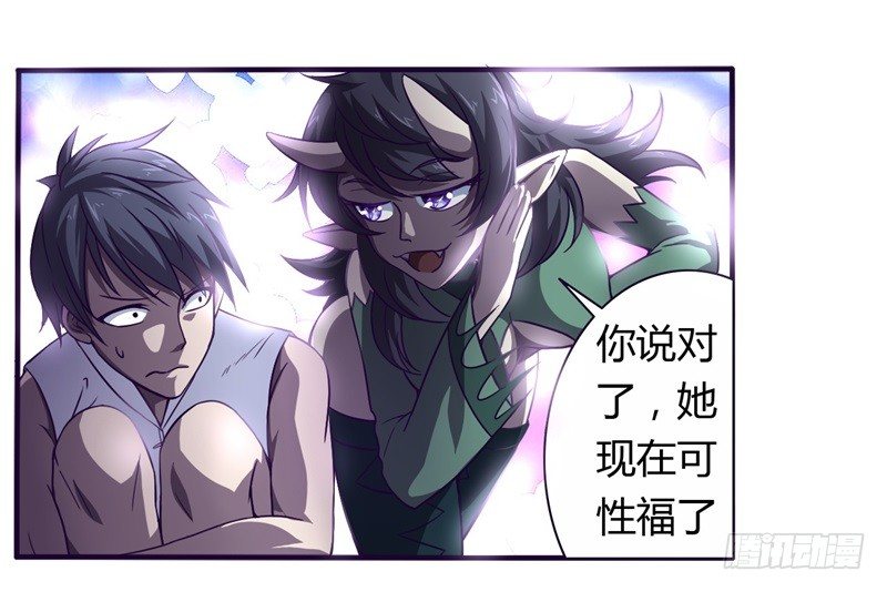 战修罗 - 破伤01 - 3