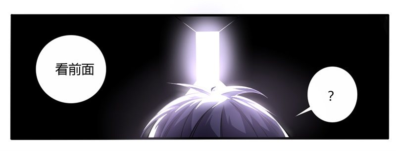 战修罗 - 破伤01 - 4