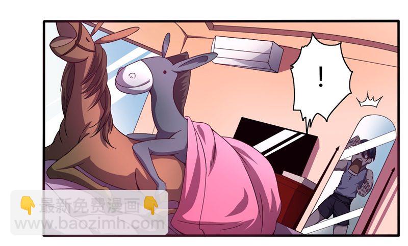 战修罗 - 破伤01 - 5