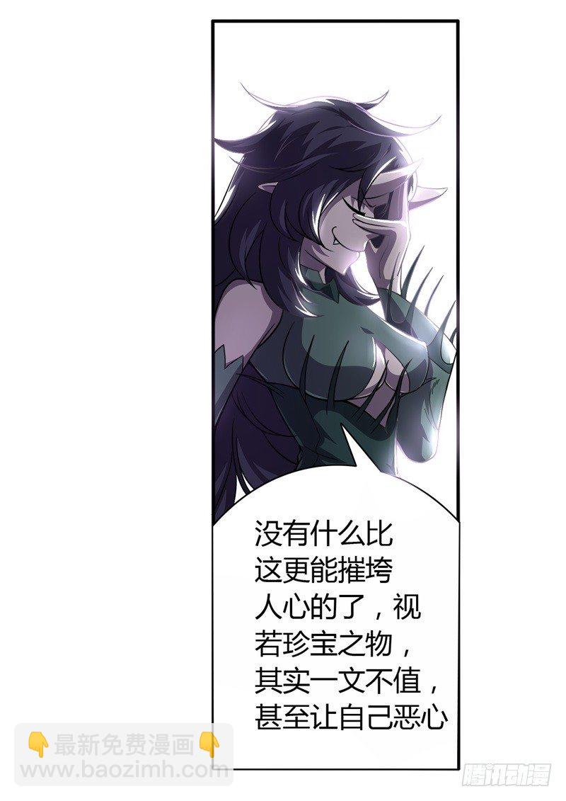 战修罗 - 破伤01 - 1