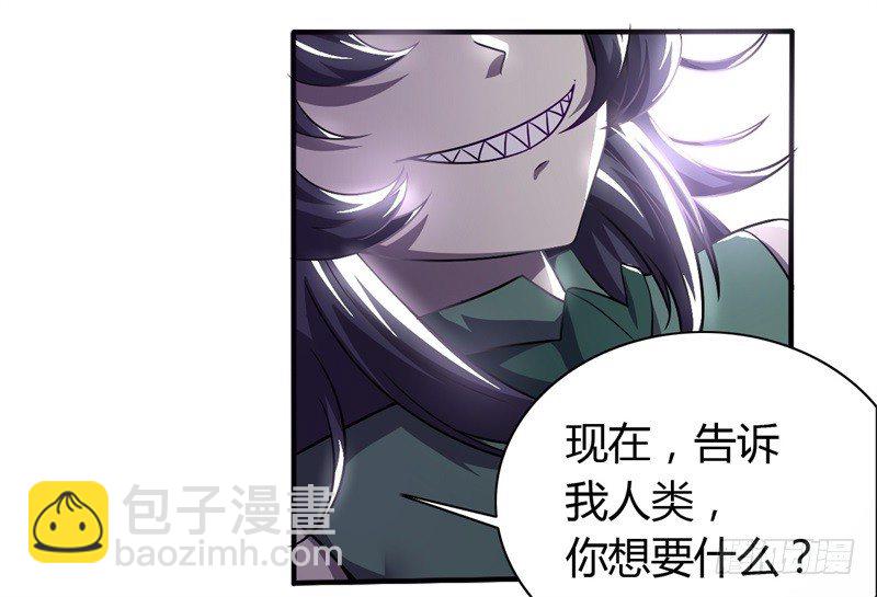 战修罗 - 破伤01 - 2