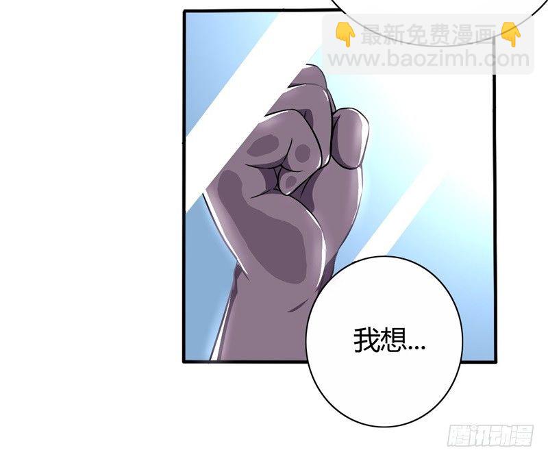 战修罗 - 破伤01 - 3